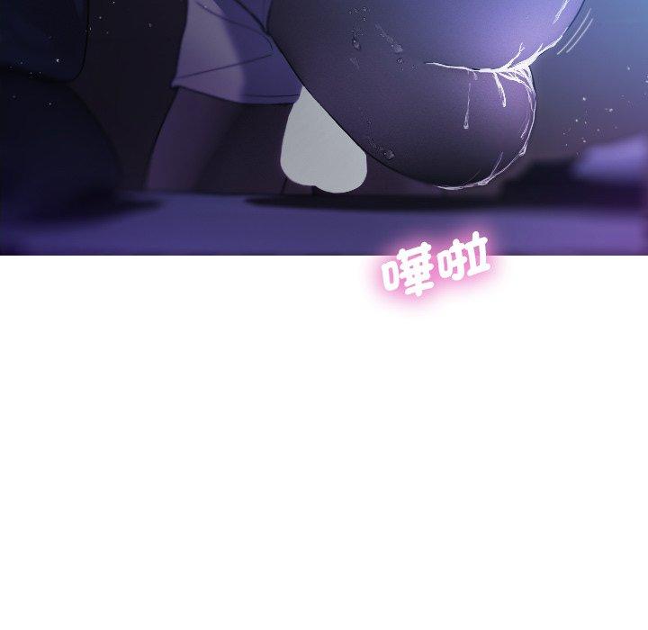 [Manhwa] Professor Parasitism Home Plot, female student#[154P]-47