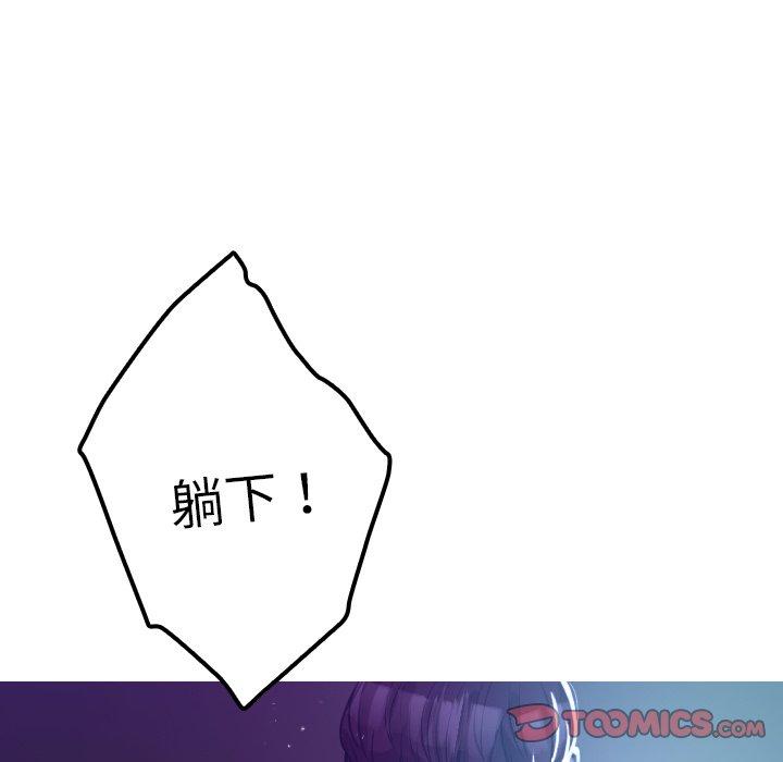 [Manhwa] Professor Parasitism Home Plot, female student#[154P]-48