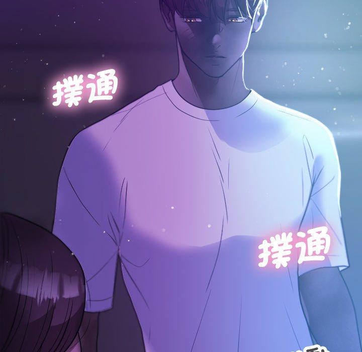 [Manhwa] Professor Parasitism Home Plot, female student#[154P]-49