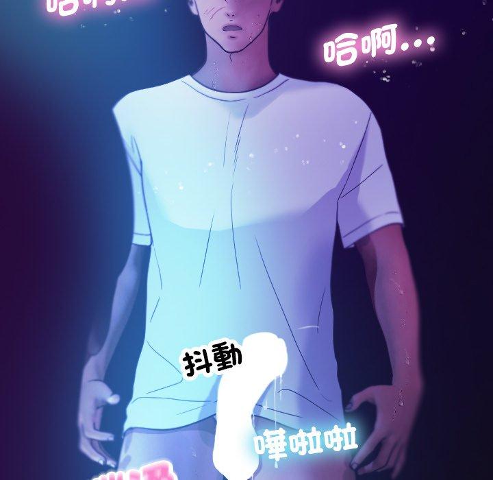 [Manhwa] Professor Parasitism Home Plot, female student#[154P]-5