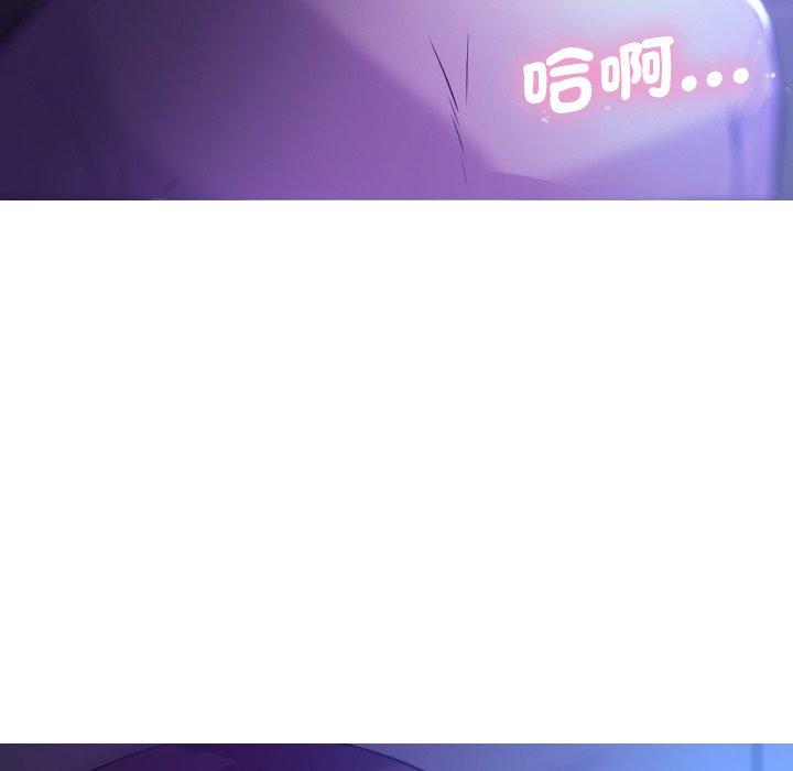 [Manhwa] Professor Parasitism Home Plot, female student#[154P]-54