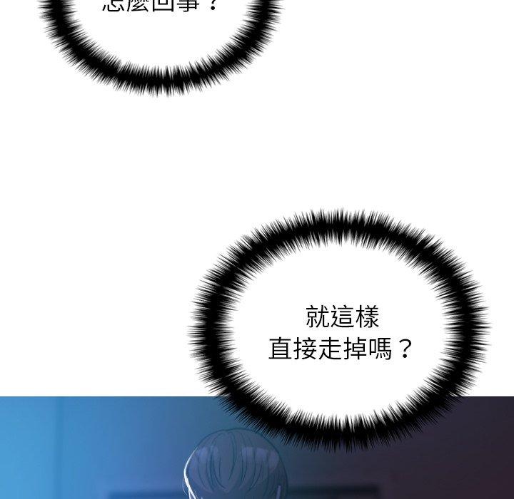 [Manhwa] Professor Parasitism Home Plot, female student#[154P]-55