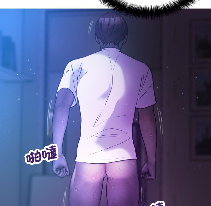 [Manhwa] Professor Parasitism Home Plot, female student#[154P]-58