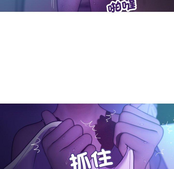 [Manhwa] Professor Parasitism Home Plot, female student#[154P]-59