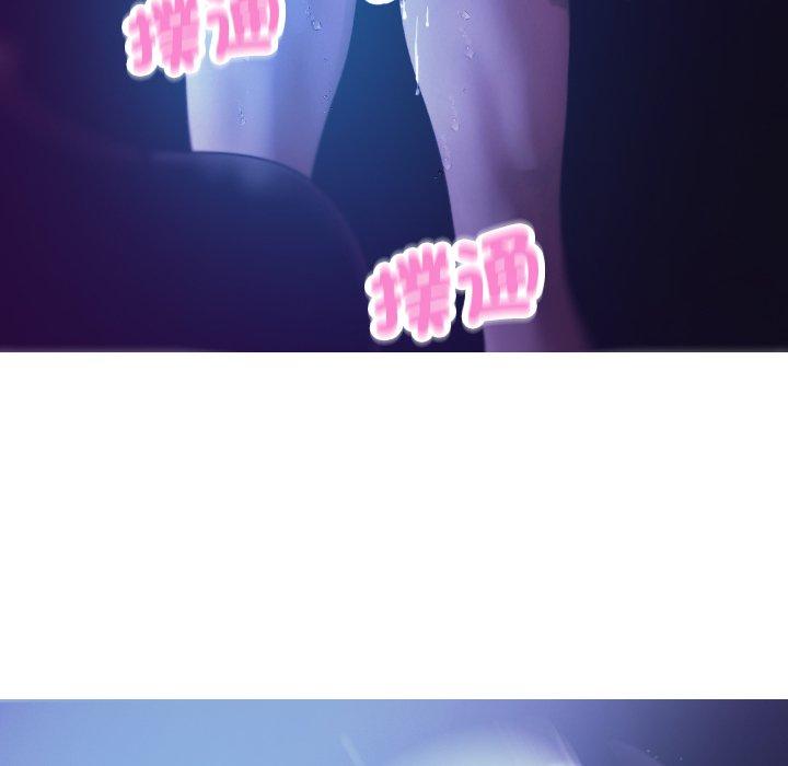 [Manhwa] Professor Parasitism Home Plot, female student#[154P]-6