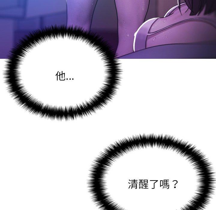 [Manhwa] Professor Parasitism Home Plot, female student#[154P]-60