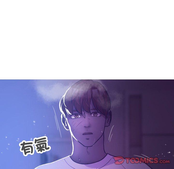 [Manhwa] Professor Parasitism Home Plot, female student#[154P]-73