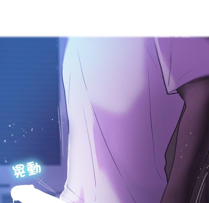 [Manhwa] Professor Parasitism Home Plot, female student#[154P]-74