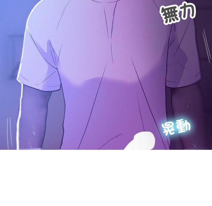 [Manhwa] Professor Parasitism Home Plot, female student#[154P]-75
