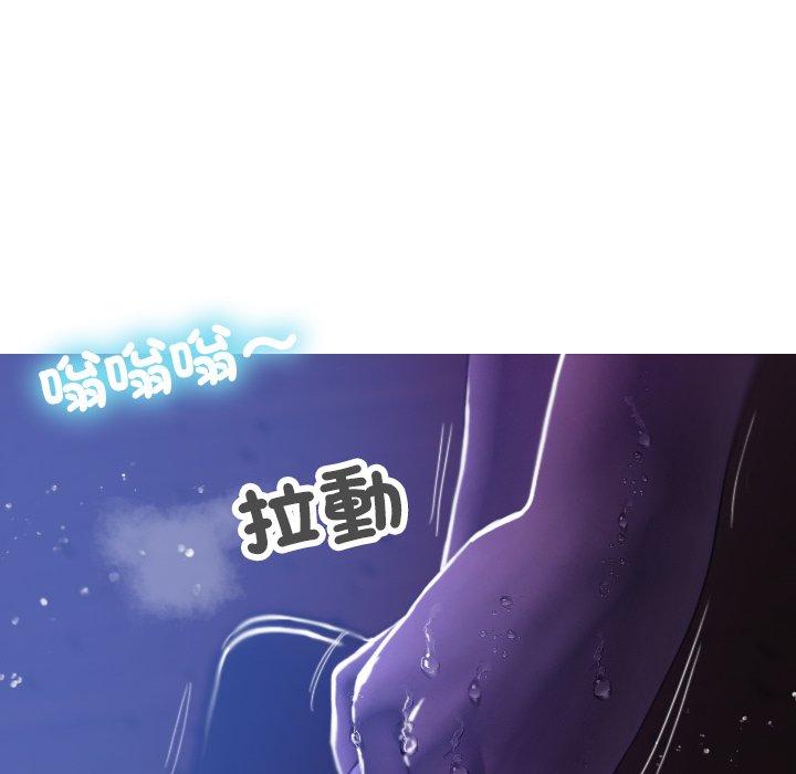 [Manhwa] Professor Parasitism Home Plot, female student#[154P]-76