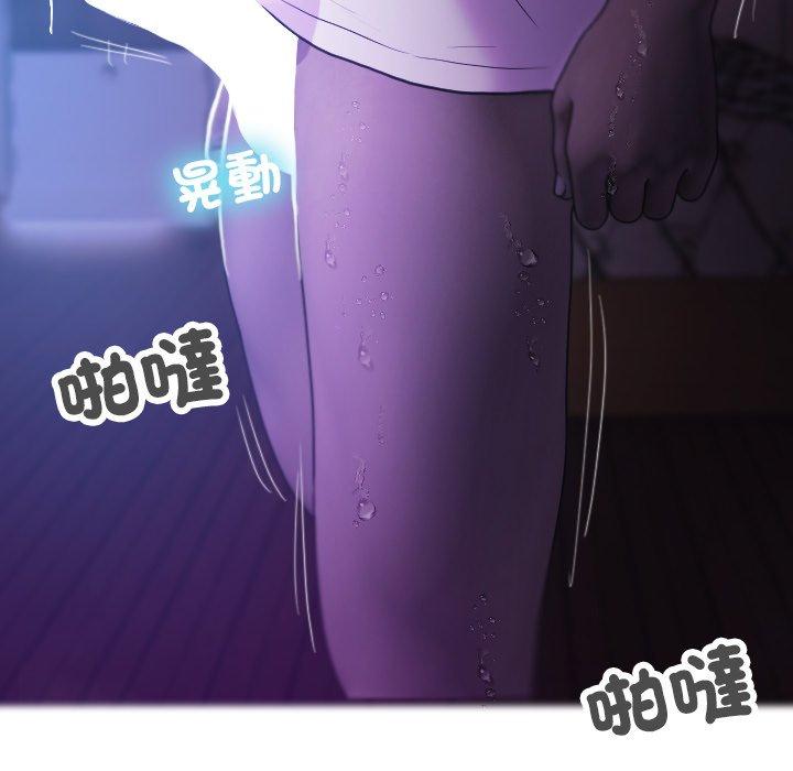 [Manhwa] Professor Parasitism Home Plot, female student#[154P]-77