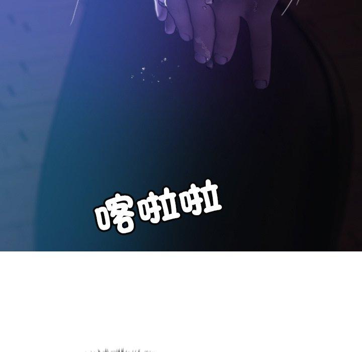 [Manhwa] Professor Parasitism Home Plot, female student#[154P]-79