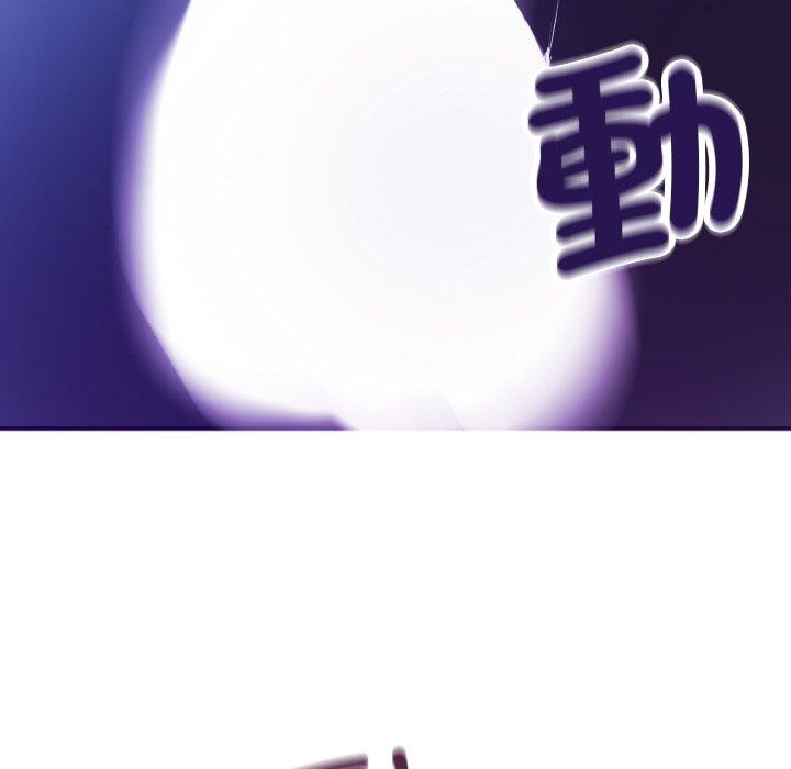 [Manhwa] Professor Parasitism Home Plot, female student#[154P]-8