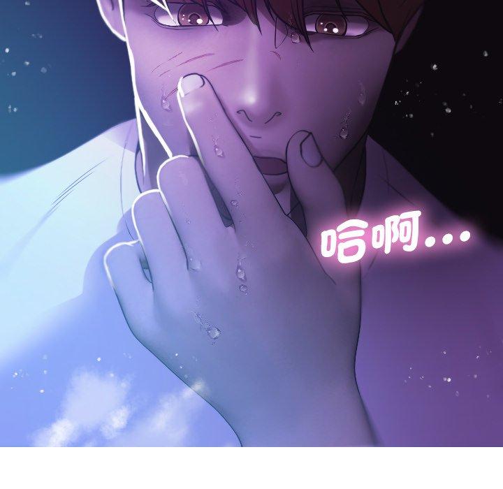 [Manhwa] Professor Parasitism Home Plot, female student#[154P]-88
