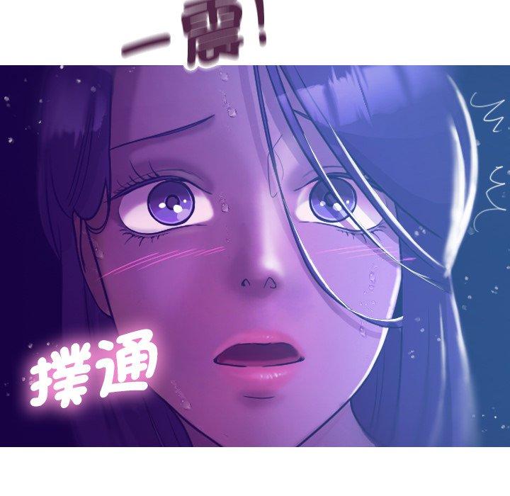 [Manhwa] Professor Parasitism Home Plot, female student#[154P]-9