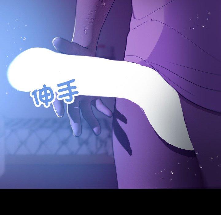 [Manhwa] Professor Parasitism Home Plot, female student#[154P]-91