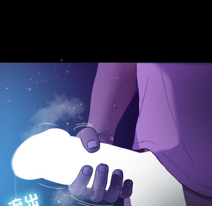 [Manhwa] Professor Parasitism Home Plot, female student#[154P]-96