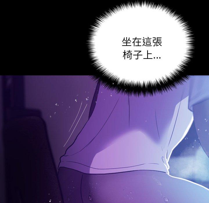 [Manhwa] Professor Parasitism Home Plot, female student#[154P]-99