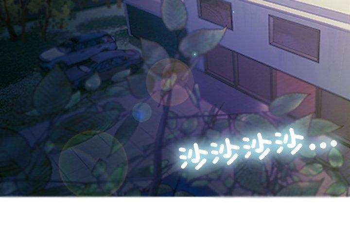 [Manhwa] Professor Parasitism Home Plot, female student#[137P]-1