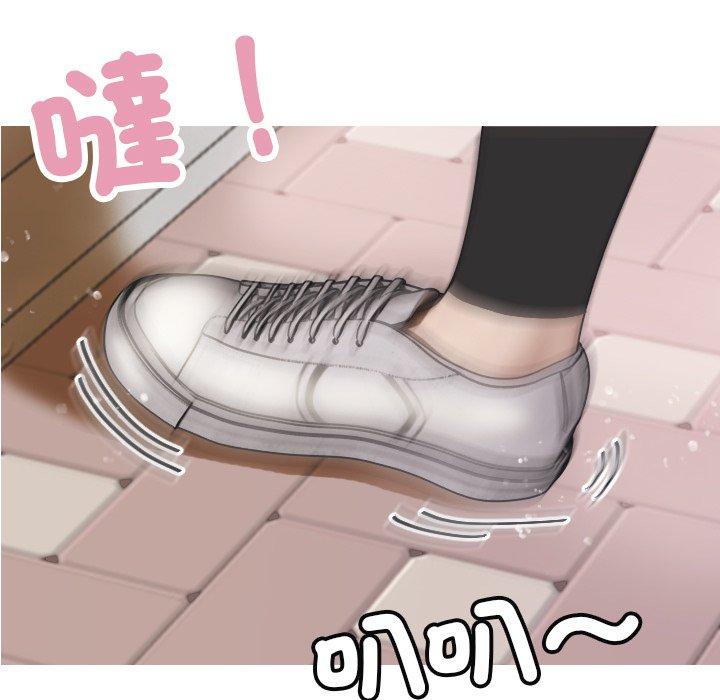 [Manhwa] Professor Parasitism Home Plot, female student#[137P]-100