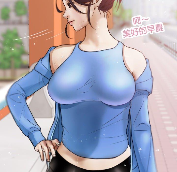 [Manhwa] Professor Parasitism Home Plot, female student#[137P]-102