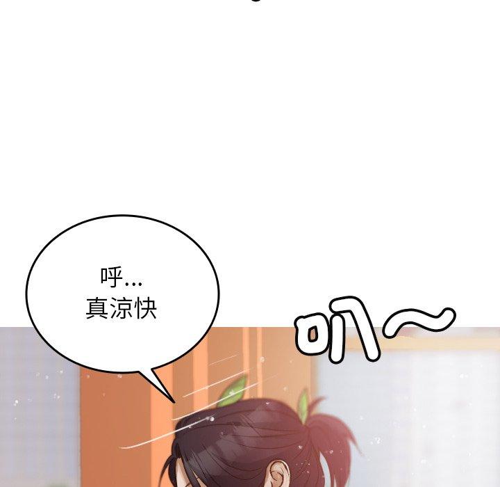[Manhwa] Professor Parasitism Home Plot, female student#[137P]-103