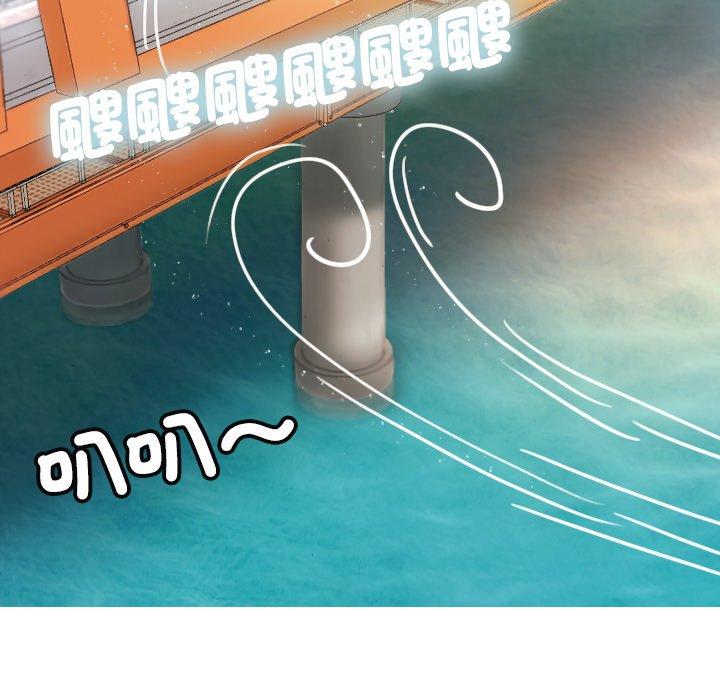 [Manhwa] Professor Parasitism Home Plot, female student#[137P]-105
