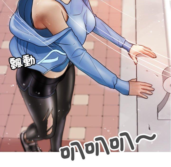 [Manhwa] Professor Parasitism Home Plot, female student#[137P]-106