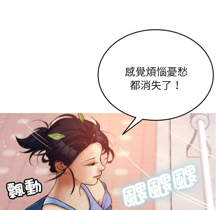 [Manhwa] Professor Parasitism Home Plot, female student#[137P]-107