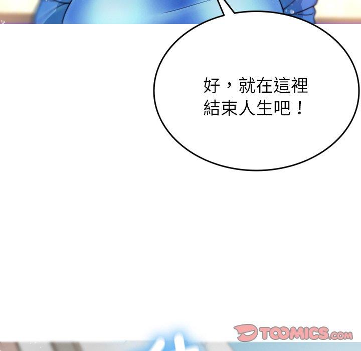 [Manhwa] Professor Parasitism Home Plot, female student#[137P]-108