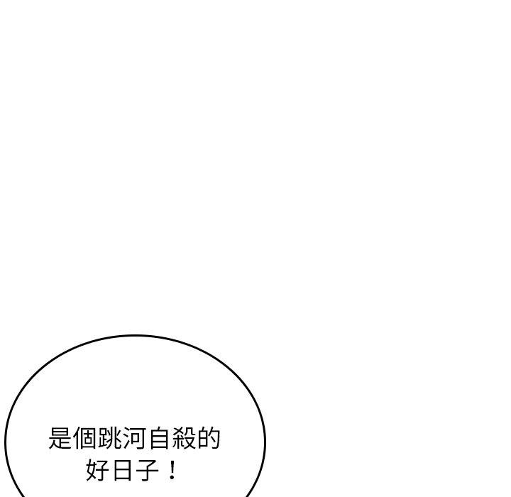 [Manhwa] Professor Parasitism Home Plot, female student#[137P]-110