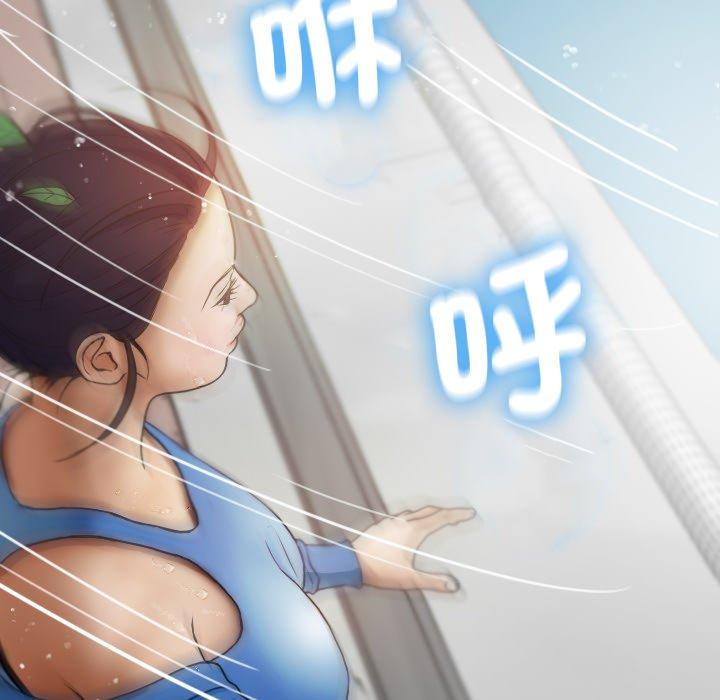 [Manhwa] Professor Parasitism Home Plot, female student#[137P]-112
