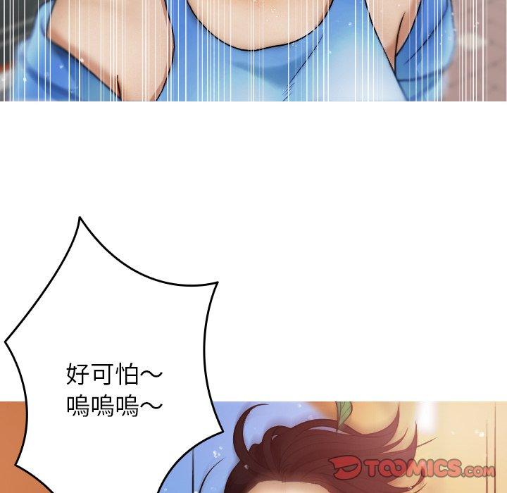 [Manhwa] Professor Parasitism Home Plot, female student#[137P]-114