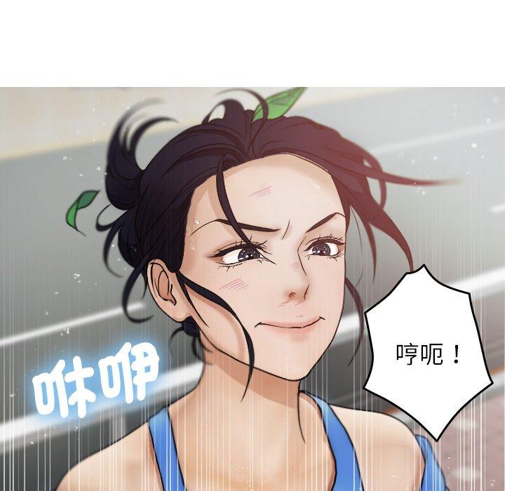 [Manhwa] Professor Parasitism Home Plot, female student#[137P]-115
