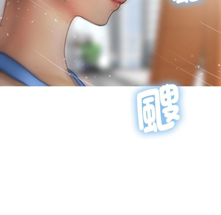 [Manhwa] Professor Parasitism Home Plot, female student#[137P]-116