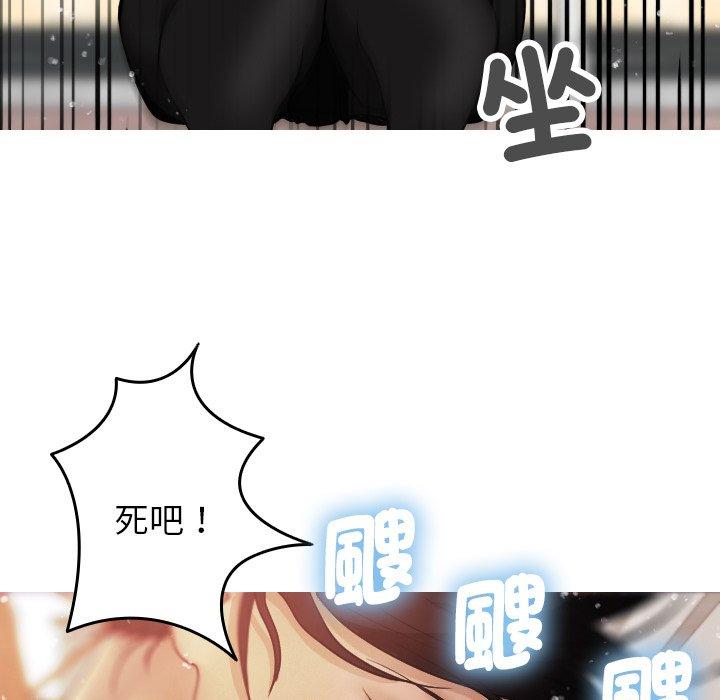 [Manhwa] Professor Parasitism Home Plot, female student#[137P]-118