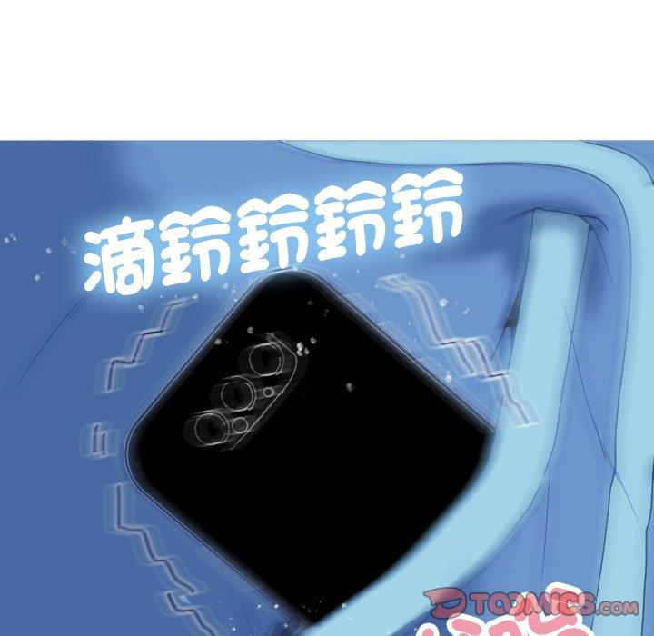 [Manhwa] Professor Parasitism Home Plot, female student#[137P]-122