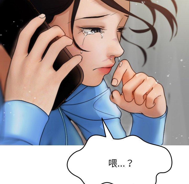 [Manhwa] Professor Parasitism Home Plot, female student#[137P]-123