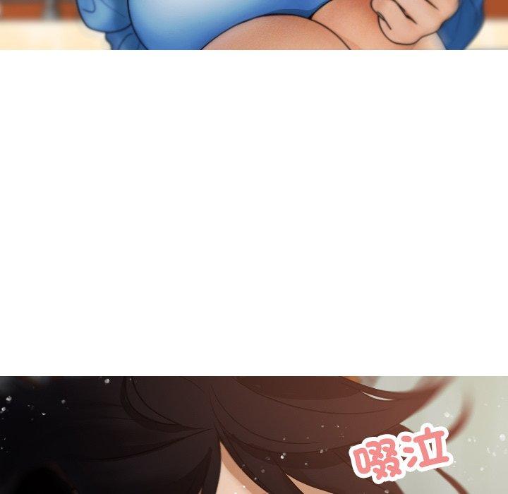 [Manhwa] Professor Parasitism Home Plot, female student#[137P]-124