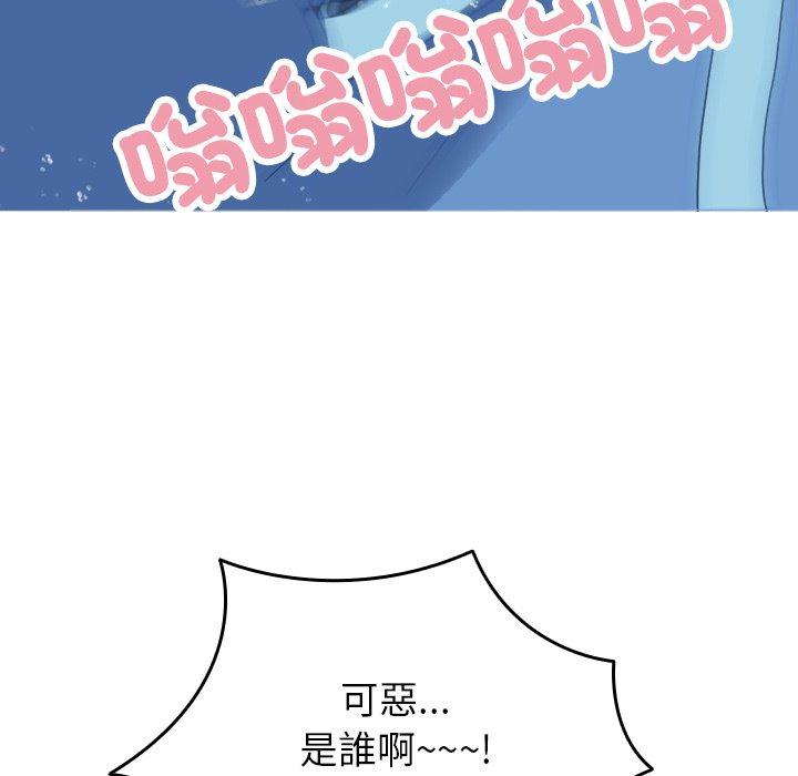 [Manhwa] Professor Parasitism Home Plot, female student#[137P]-125