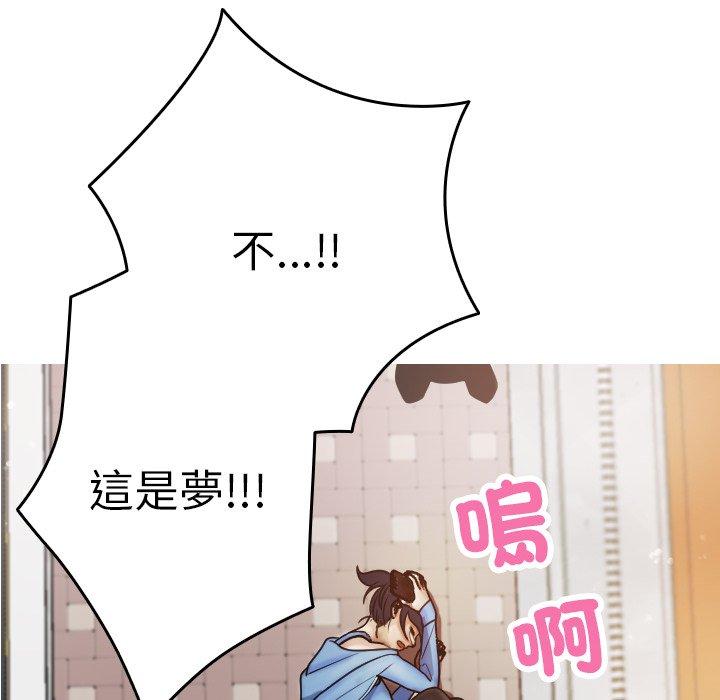[Manhwa] Professor Parasitism Home Plot, female student#[137P]-131