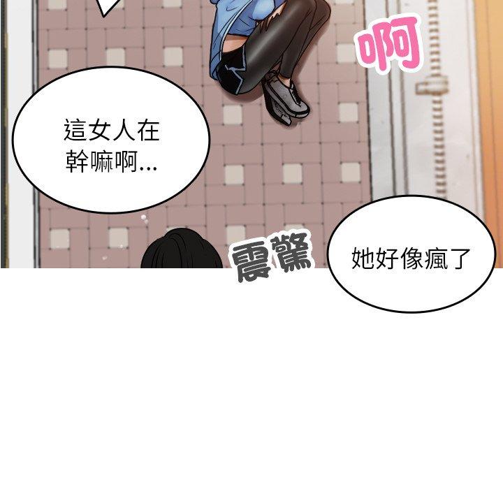[Manhwa] Professor Parasitism Home Plot, female student#[137P]-132