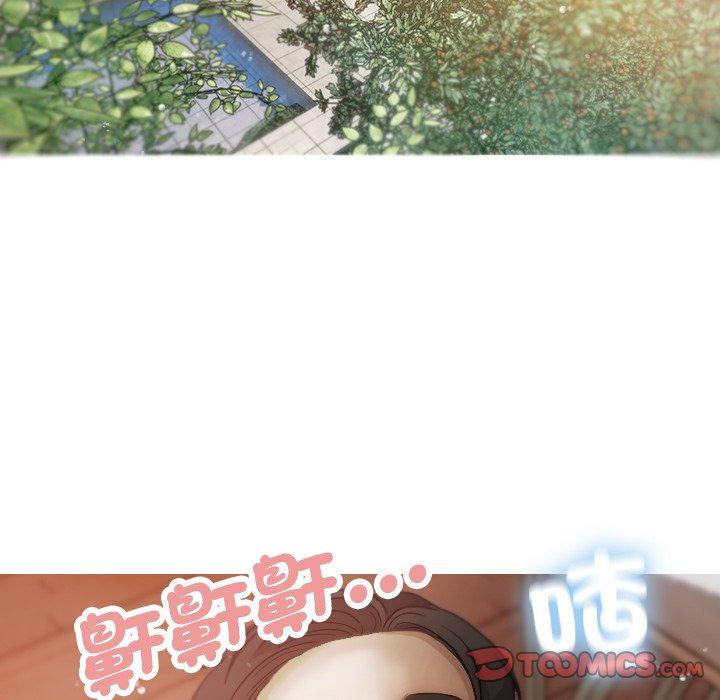 [Manhwa] Professor Parasitism Home Plot, female student#[137P]-134