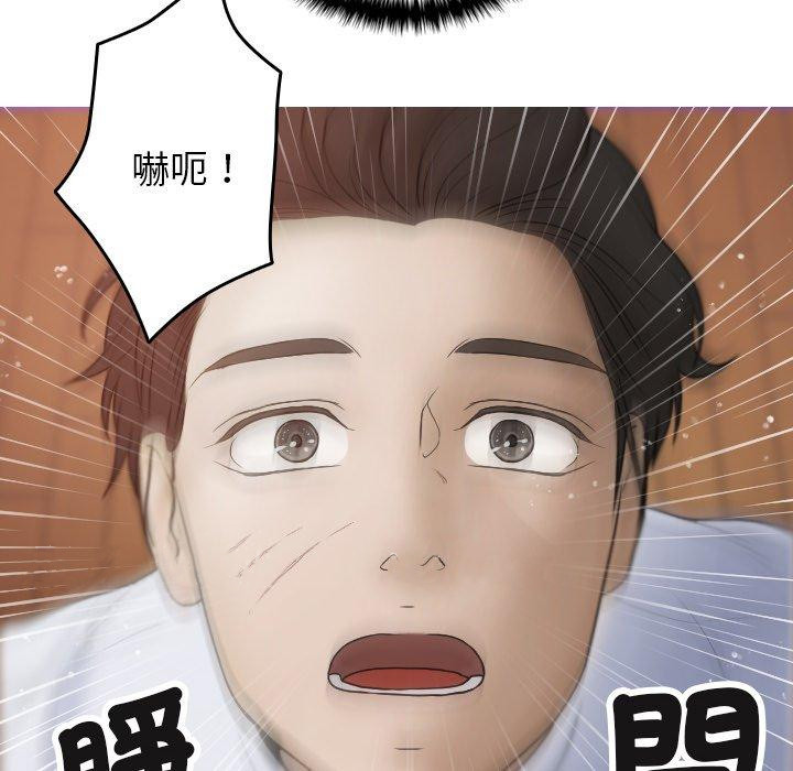 [Manhwa] Professor Parasitism Home Plot, female student#[137P]-137