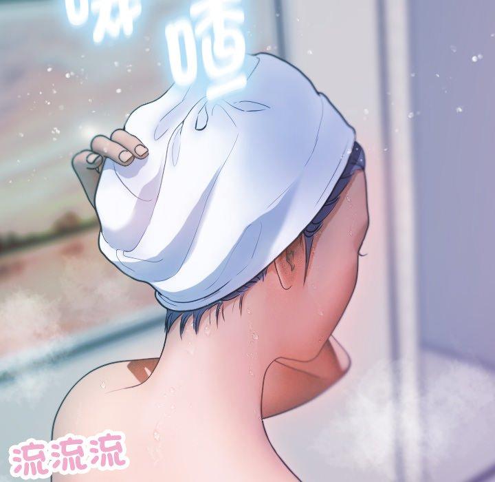 [Manhwa] Professor Parasitism Home Plot, female student#[137P]-14