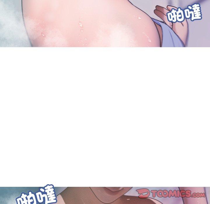 [Manhwa] Professor Parasitism Home Plot, female student#[137P]-15