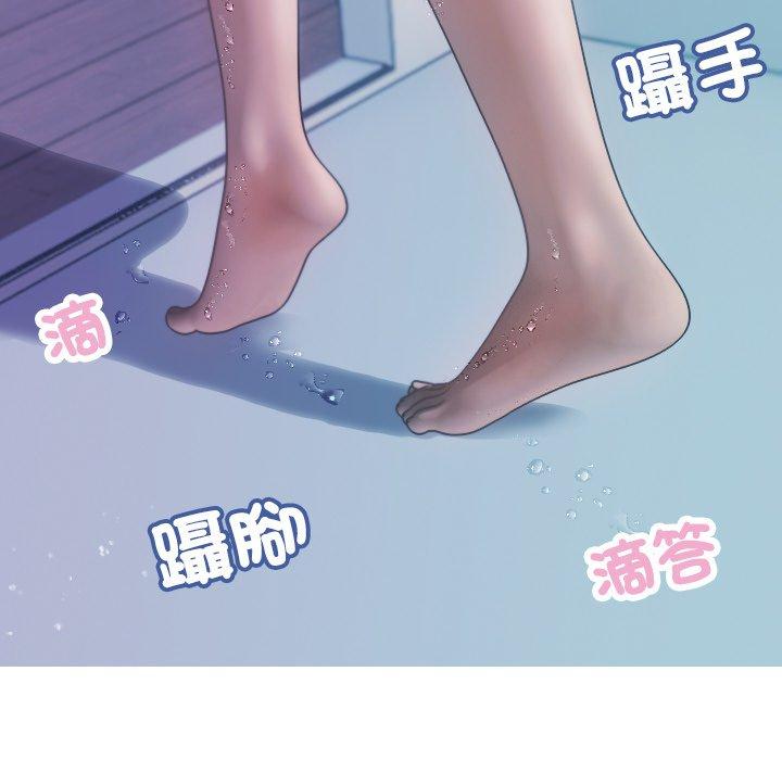 [Manhwa] Professor Parasitism Home Plot, female student#[137P]-20