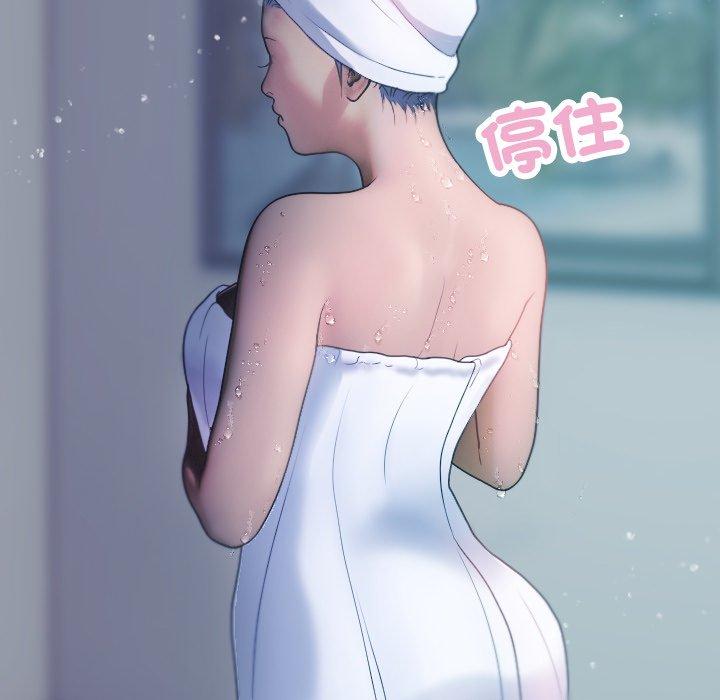 [Manhwa] Professor Parasitism Home Plot, female student#[137P]-21