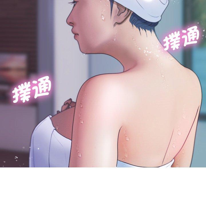 [Manhwa] Professor Parasitism Home Plot, female student#[137P]-23