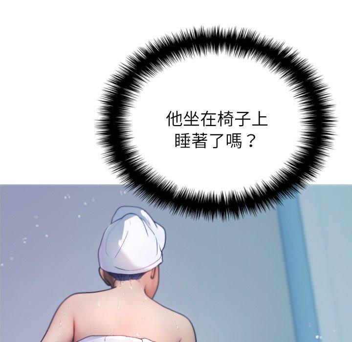 [Manhwa] Professor Parasitism Home Plot, female student#[137P]-25